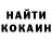 КЕТАМИН VHQ Aleks Yakim