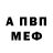 APVP кристаллы cover Femenenckova
