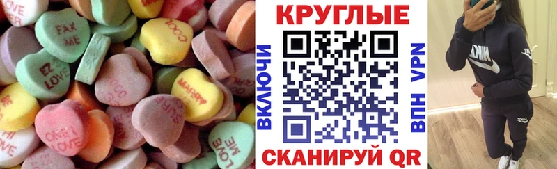 ЭКСТАЗИ TESLA  Чегем 