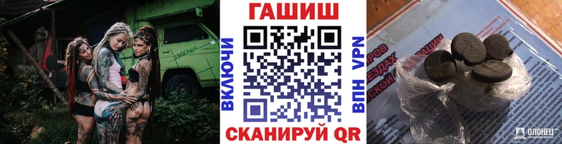 Гашиш гарик  мориарти телеграм  Чегем 