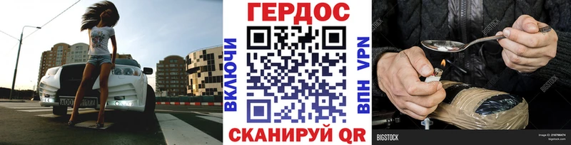 где продают наркотики  blacksprut tor  ГЕРОИН афганец  Чегем 