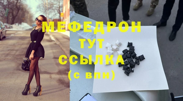 индика Бугульма
