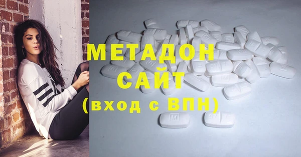 мескалин Бронницы