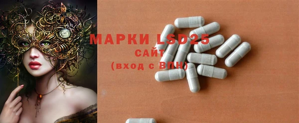 мескалин Бронницы