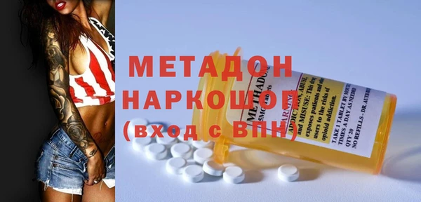 индика Бугульма