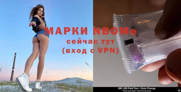 скорость mdpv Бородино