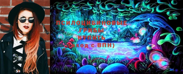 мескалин Бронницы
