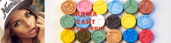 MESCALINE Верхний Тагил