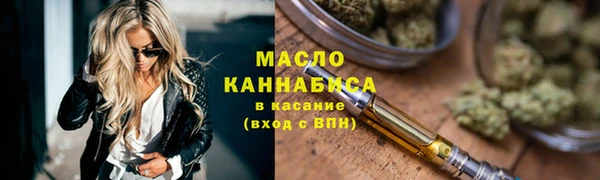 мескалин Бронницы
