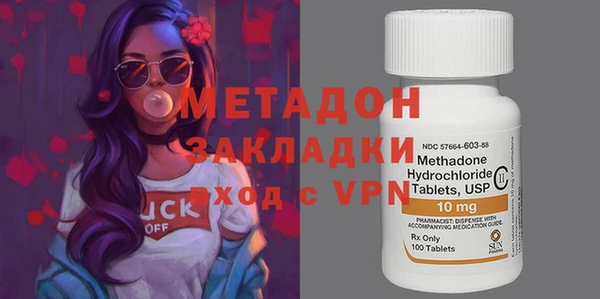 индика Бугульма