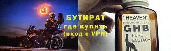 мескалин Бронницы