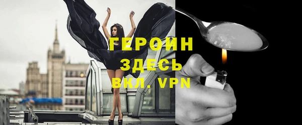 скорость mdpv Бородино