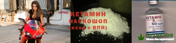 мескалин Бронницы