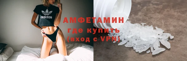 скорость mdpv Бородино
