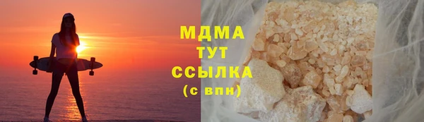 кокаин Верхнеуральск
