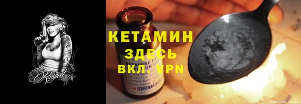 скорость mdpv Бородино