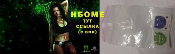 скорость mdpv Бородино