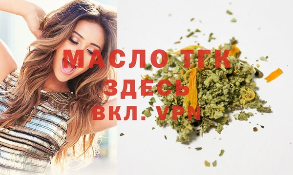 мескалин Бронницы