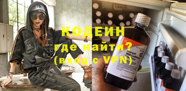мескалин Бронницы