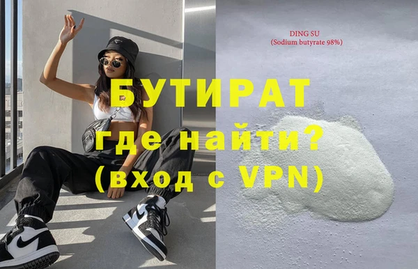 мескалин Бронницы