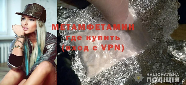 мескалин Бронницы
