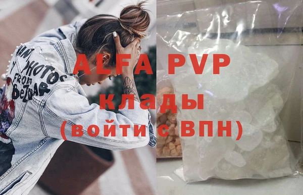 скорость mdpv Бородино