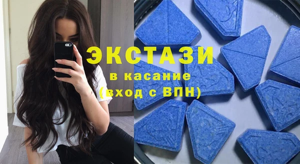мескалин Бронницы