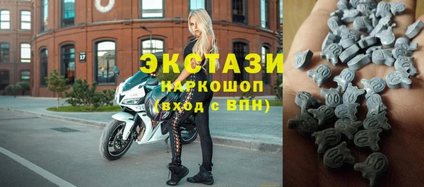 мескалин Бронницы