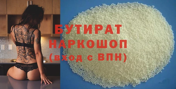 скорость mdpv Бородино