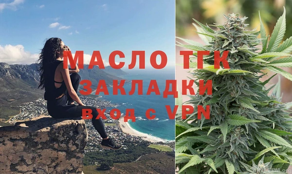 мескалин Бронницы