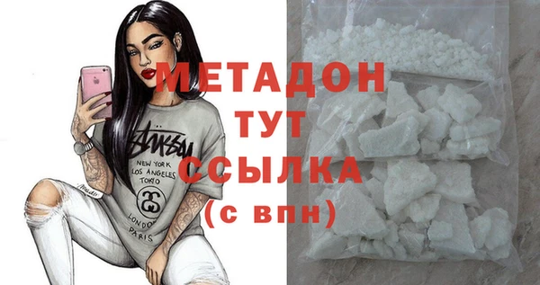 индика Бугульма