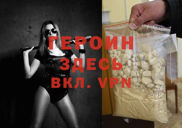 индика Бугульма