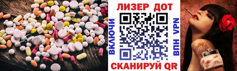 ЛСД экстази кислота  даркнет сайт  Чегем 