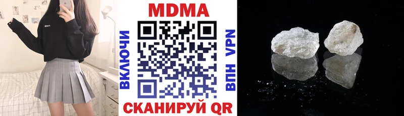 MDMA VHQ  Чегем 