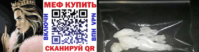 МЯУ-МЯУ 4 MMC купить наркоту Чегем