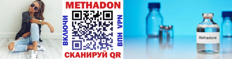 МЕТАДОН VHQ Чегем