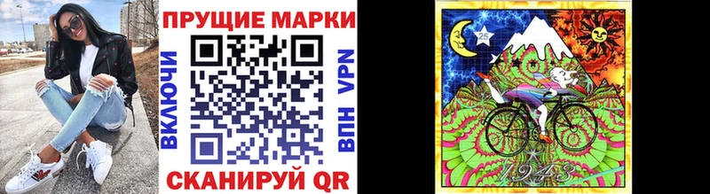 Наркотические марки 1,8мг  Чегем 