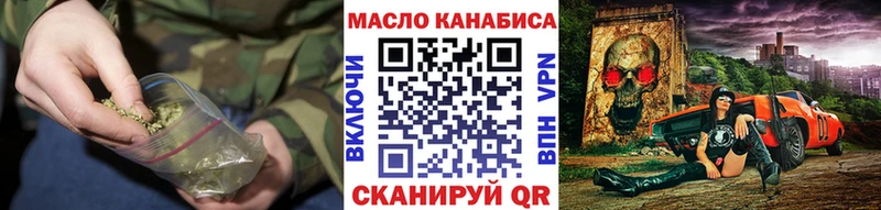 ТГК вейп  Чегем 